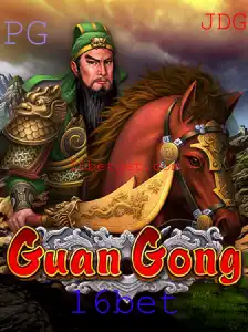 Explorando o Jogo GuanGong: Introdução e Regras