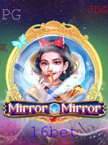 MirrorMirror: A Fascinante Jornada no Mundo dos Espelhos