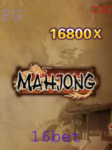 Mahjong: Uma Visão Detalhada do Jogo e a Estratégia 16bet